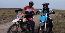 Прокат мотоциклов